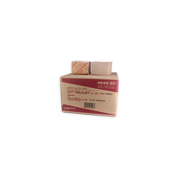 펄프와이퍼(킹스타올 소형50) 494903 케이엠와이퍼