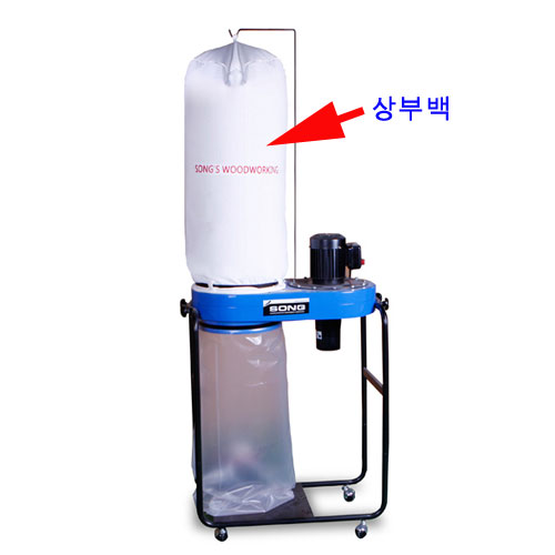 SF-001KP용 상부 집진백 918 SANFORD-산포드