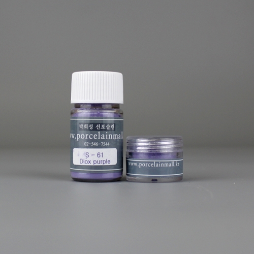 S-61 Diox purple