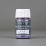 S-61 Diox purple