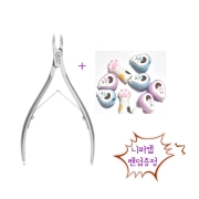 엔지아 큐티클니퍼 C-07