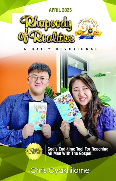 말씀의 실재 영문판2025년 4월호