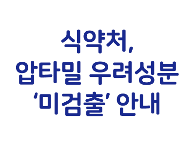 1. 2안.png