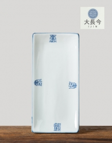 대장금_구이大