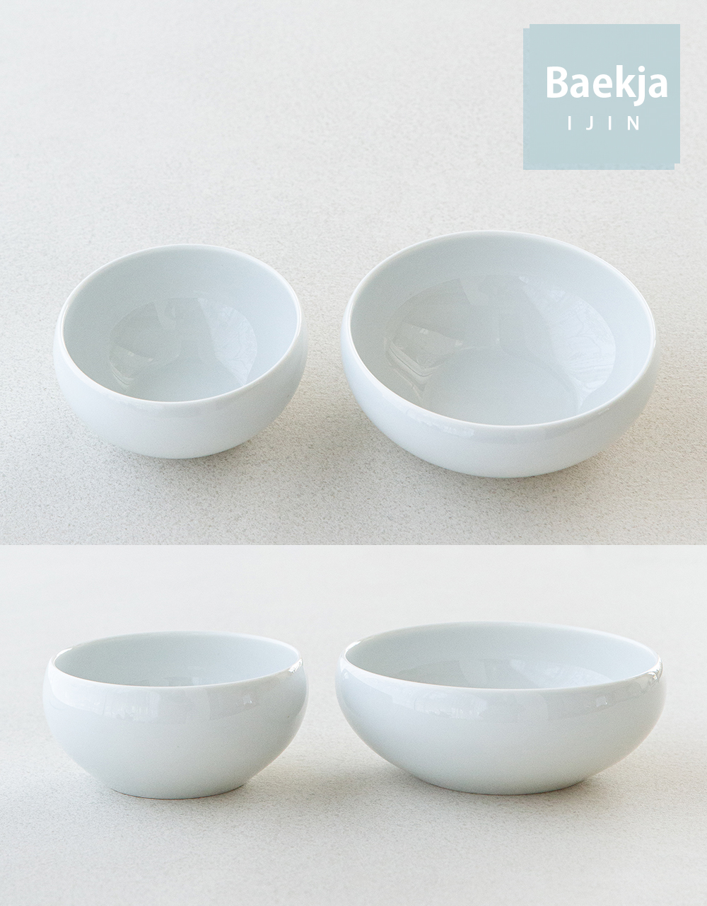 이진강백자_영업용공기, 영업용대접
