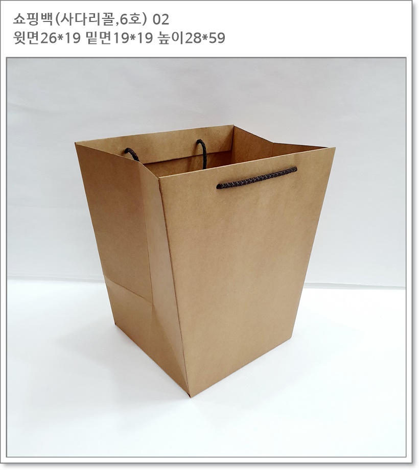 쇼핑백 6호 (사다리꼴,3색 크라프트) 02