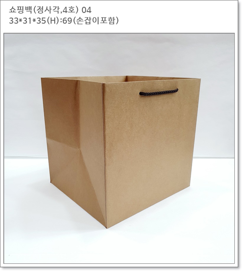 종이 쇼핑백 4호 (크라프트, 33cm * 31cm * 35cm)