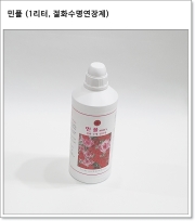 민플 (절화수명연장제, 1리터)