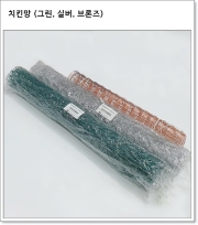 치킨망 (그린, 실버, 브론즈)