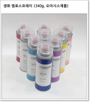 생화 염료스프레이 (340g, 오아시스제품)