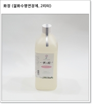 화정 (절화수명연장제 화정, 2리터)