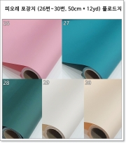 피오레 포장지 (26번~30번, 50cm * 12yd) 플로드지