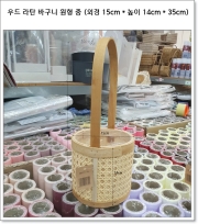 우드 라탄 바구니 원형 중 (외경 15cm * 높이 14cm * 35cm) BH25176