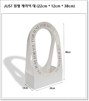 JUST 원형 캐리어 대 (22cm * 12cm * 38cm) 10개 1세트