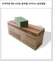 프리미엄 에코 (10장, 블럭형) 오아시스 플로랄폼