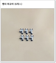팬더 피규어 (6개入)