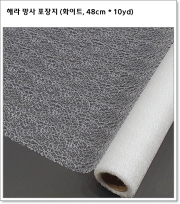 해라 망사 포장지 (3색, 48cm * 10yd)