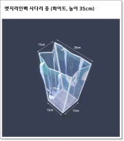 엣지라인백 사다리 중 (화이트, 높이 35cm)