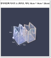엣지라인백 직사각 소 (화이트, 피치, 16cm * 14cm * 26cm)