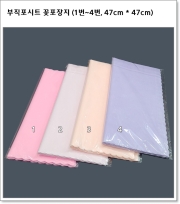 부직포시트 꽃포장지 (1번~4번, 47cm * 47cm)