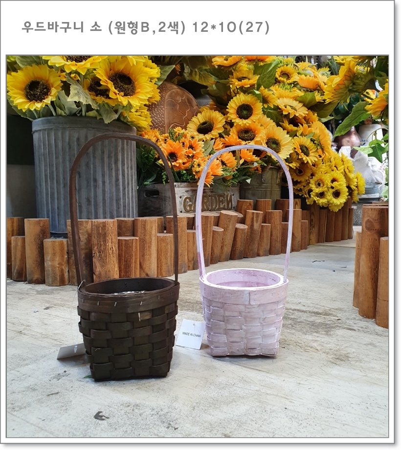 우드바구니 소 (밤색, 핑크색, 자연색)) 외경 12cm * 내경 10cm * 높이 27cm
