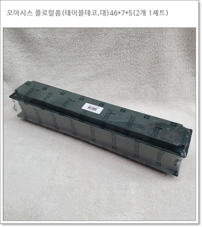 테이블데코 플로랄폼 (대, 46cm * 7cm * 5cm)