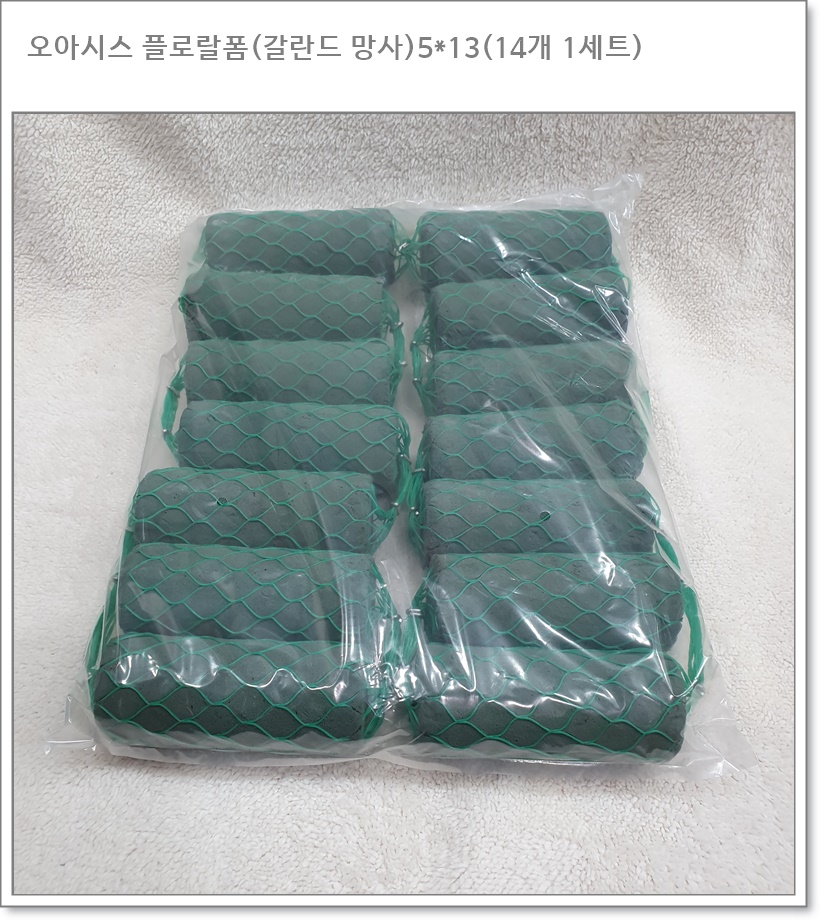 갈란드 (14개 1세트, 5cm * 13cm)