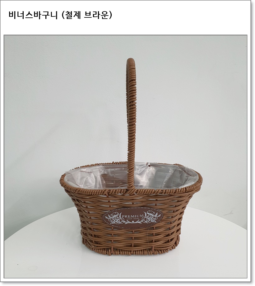 PP 비너스 중 (철제 브라운)