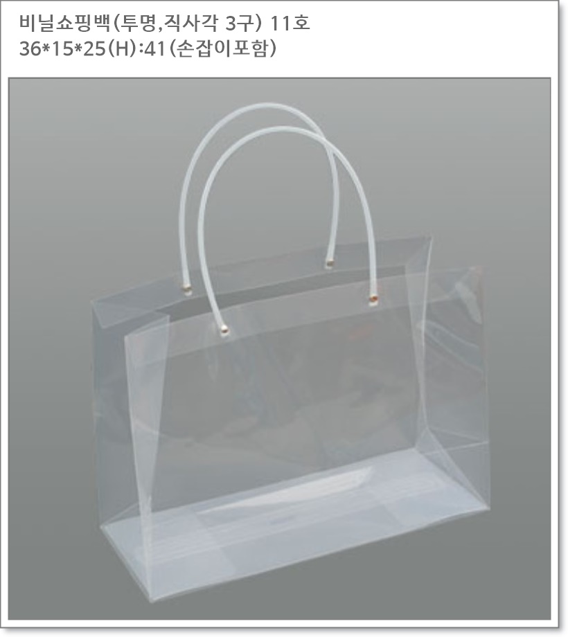 투명쇼핑백 직사각 11호