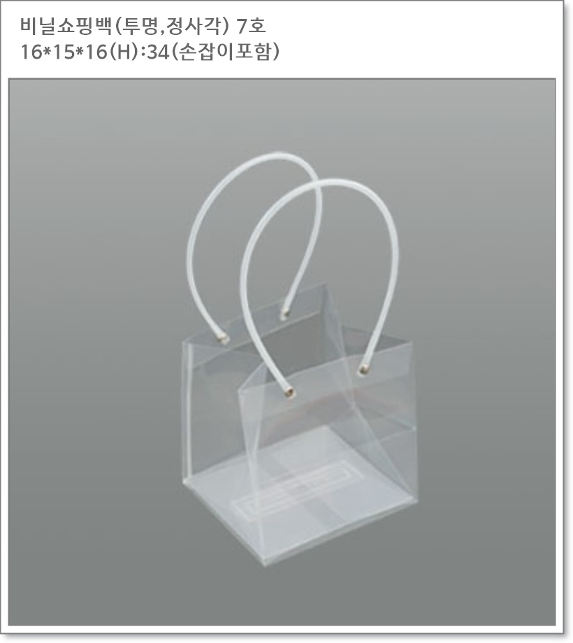 투명쇼핑백 정사각 7호