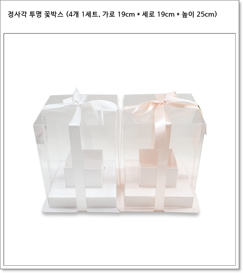 샤이닝 (케리어) (흰색, 핑크, 4개 1세트)