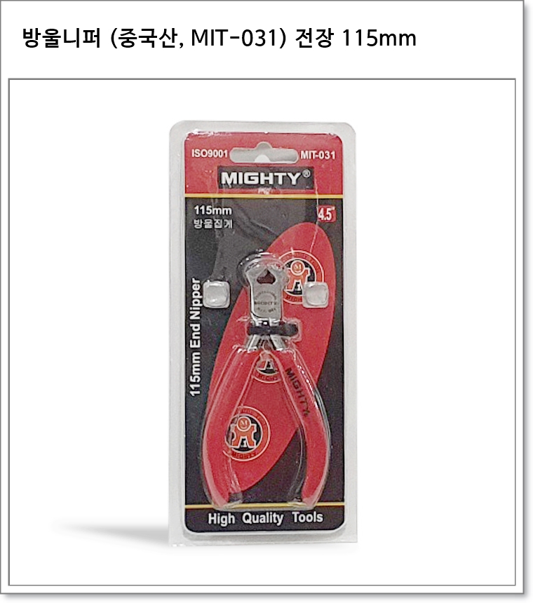방울니퍼 (중국산, MIT-031) 전장 115mm