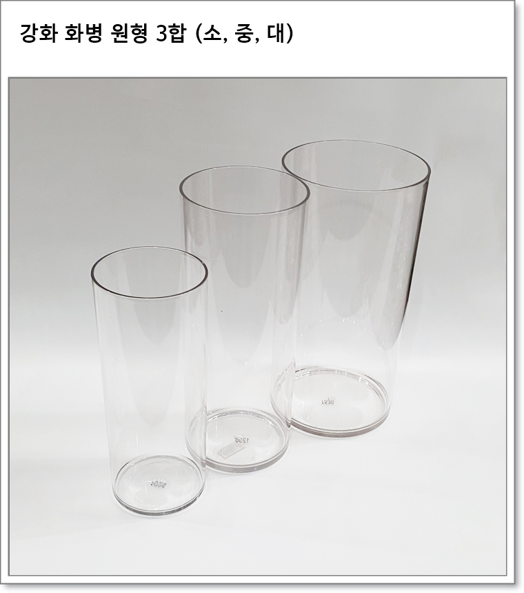 강화 화병 원형 3합 (소, 중, 대)