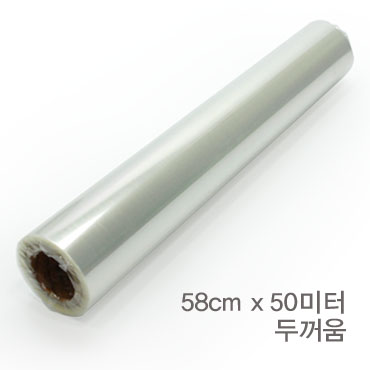 OPP 투명롤 대 (두꺼움 50미크론) 약 60cm