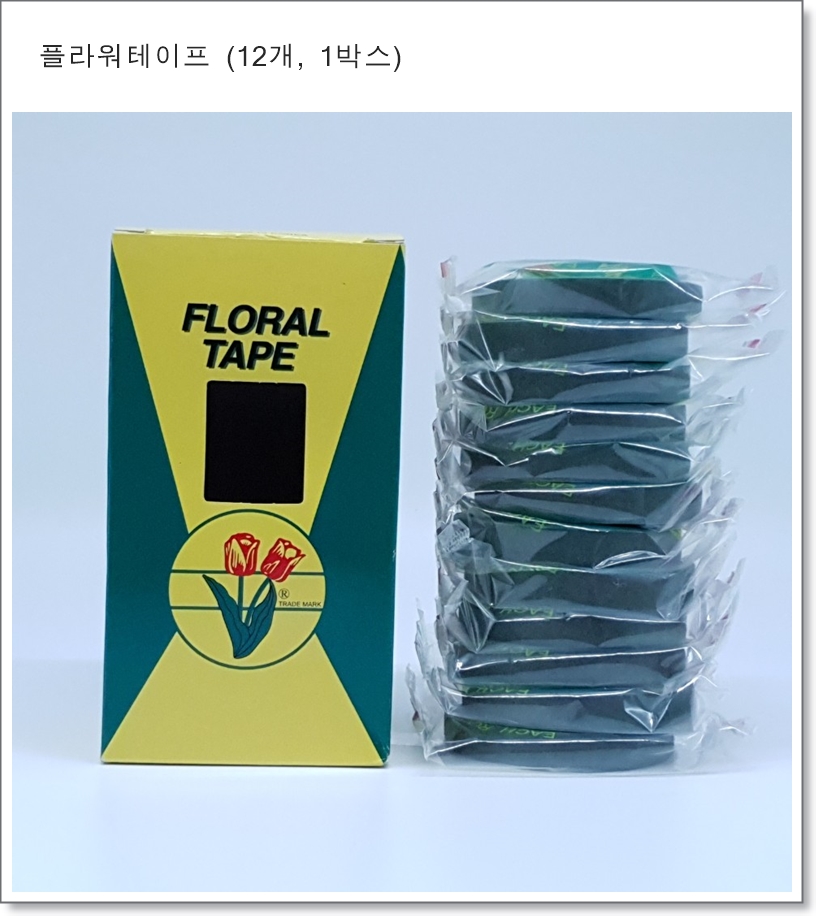 플라워테이프 (소, 1.2cm, 12개 1박스) 플로랄테이프, 꽃테이프