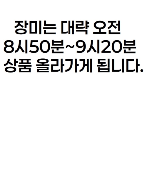 ※ 안내