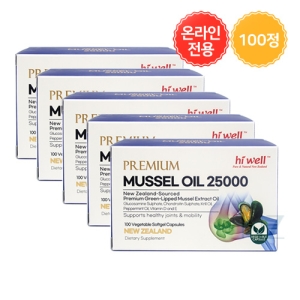 하이웰 프리미엄 초록입홍합 오일 25000 100 베지소프트젤 5개세트 [무료배송] [회원가입시 10% 할인쿠폰][사은품증정][5% 적립]