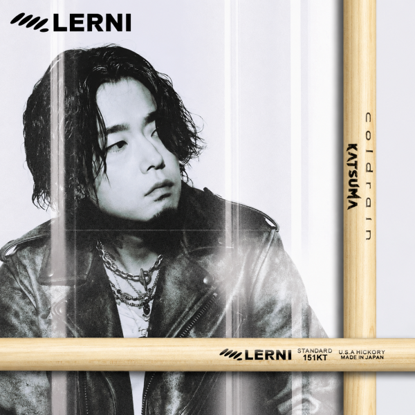 LERNI 레르니 [카츠마 Katsuma] HICKORY SIGNATURE 드럼스틱 H-151KT (일본산)