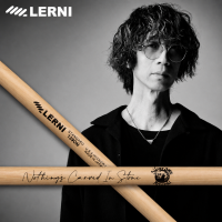 LERNI 레르니 [오키타 타카노리Ohkita Takanori] HICKORY SIGNATURE 드럼스틱 H-139ON (일본산)