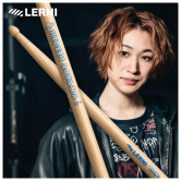 LERNI 레르니 [아오야마 히데키 Aoyama Hideki] HICKORY SIGNATURE 드럼스틱 H-152HA (일본산)