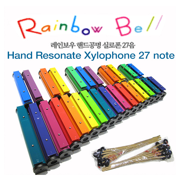레인보우 공명 실로폰 27음 Rainbow KB2127 레인보우 공명 실로폰 27음 Rainbow KB2127