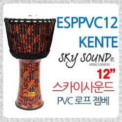 [스카이사운드] PVC 젬베 12인치 ESPPVC12-KENTE