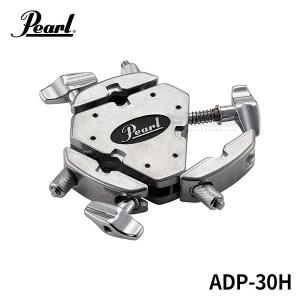Pearl 멀티 클램프 3구 ADP-30H