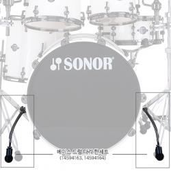 Sonor 베이스드럼 다리 2개 1set 14594163+14594164