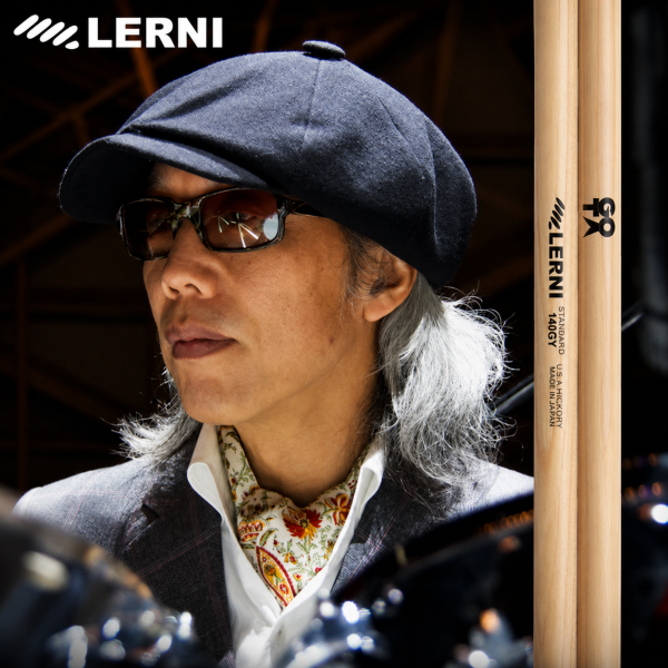 LERNI 레르니 [야시키 고타] HICKORY SIGNATURE 드럼스틱 H-140GY (일본산)