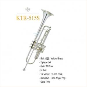 킹스톤 트럼펫 Kingstone KTR-515S Trumpet
