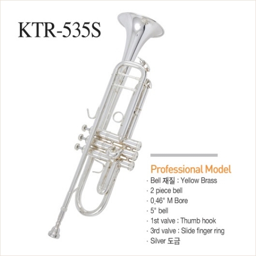 킹스톤 트럼펫 Kingstone KTR-535S Trumpet