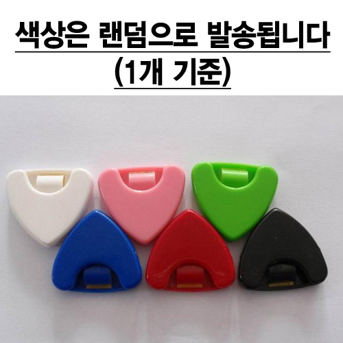 피크 케이스 / 피크 3~5개 보관 가능 / 색상 임의 발송