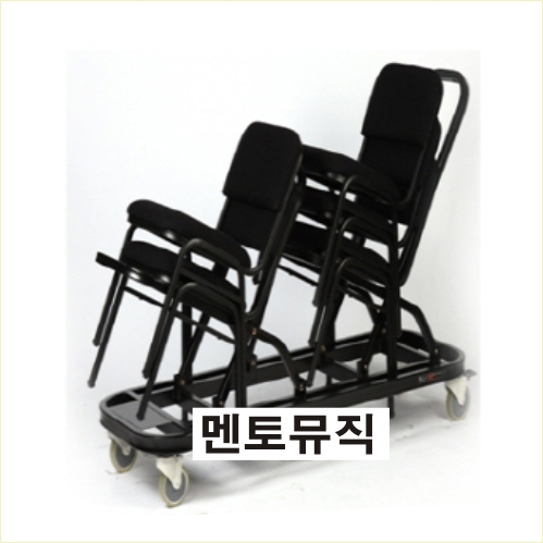 [전화문의] 정우 연주용 의자 보관카트 20개수납 AOC20