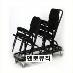 [전화문의] 정우 연주용 의자 보관카트 20개수납 AOC20